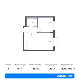 40 м², 1-комнатная квартира 9 181 399 ₽ - изображение 27