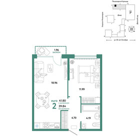 Квартира 41,8 м², 2-комнатная - изображение 1