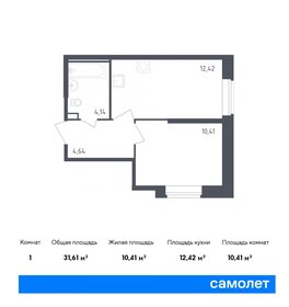 35,9 м², 1-комнатная квартира 6 599 000 ₽ - изображение 52