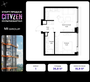 36,3 м², 1-комнатные апартаменты 11 100 000 ₽ - изображение 187