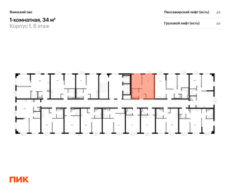 Квартира 34 м², 1-комнатная - изображение 2