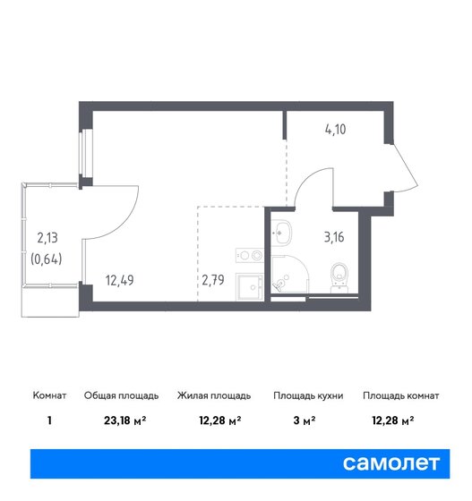 23,2 м², квартира-студия 6 792 722 ₽ - изображение 1