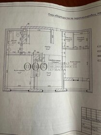 Квартира 60,2 м², 3-комнатная - изображение 3