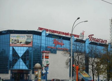 123 м², торговое помещение 1 350 000 ₽ - изображение 41