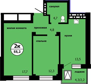 40 м², 2-комнатная квартира 5 466 000 ₽ - изображение 58