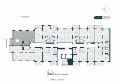 59,2 м², 3-комнатная квартира 5 950 000 ₽ - изображение 81
