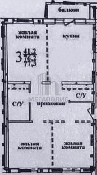 77 м², 3-комнатная квартира 8 790 000 ₽ - изображение 1