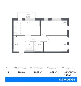 54,3 м², 2-комнатная квартира 7 400 000 ₽ - изображение 57