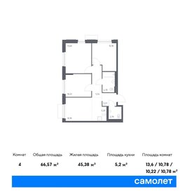 Квартира 66,6 м², 3-комнатная - изображение 1