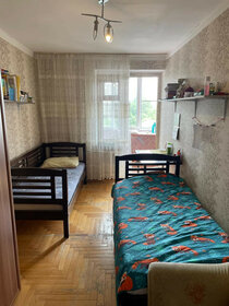 Купить двухкомнатную квартиру с панорамными окнами в районе Котловка в Москве и МО - изображение 2