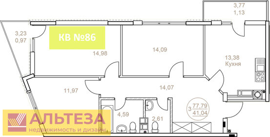 Квартира 82,8 м², 3-комнатная - изображение 1