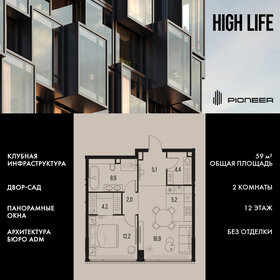 71,7 м², квартира-студия 36 950 000 ₽ - изображение 8