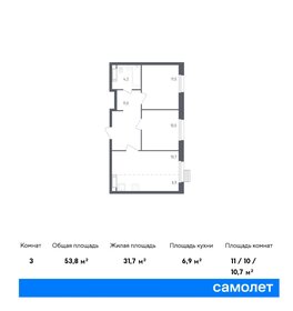 58 м², 2-комнатная квартира 12 699 999 ₽ - изображение 43