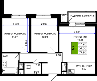 52,3 м², 2-комнатная квартира 4 100 000 ₽ - изображение 49