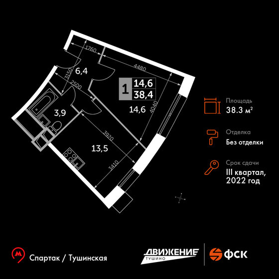 38,3 м², 1-комнатные апартаменты 10 879 149 ₽ - изображение 51