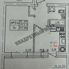 Квартира 31,4 м², 1-комнатная - изображение 2