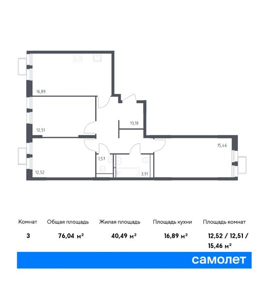 76 м², 3-комнатная квартира 19 642 820 ₽ - изображение 1