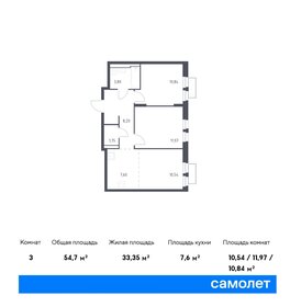 55,4 м², 2-комнатная квартира 20 530 376 ₽ - изображение 18
