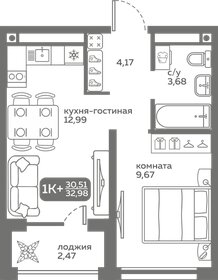 Квартира 30,5 м², 1-комнатная - изображение 1