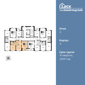 Квартира 52,8 м², 2-комнатная - изображение 2