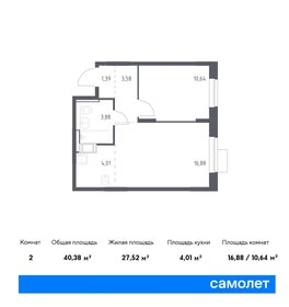 Квартира 40,4 м², 1-комнатная - изображение 1