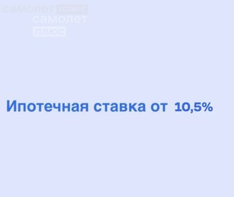 36,9 м², 2-комнатная квартира 2 850 000 ₽ - изображение 87