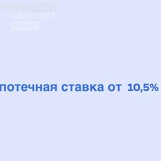 Квартира 42,6 м², 2-комнатная - изображение 2