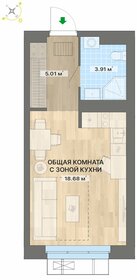 25,7 м², квартира-студия 3 200 000 ₽ - изображение 6
