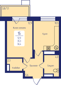 40 м², 2-комнатная квартира 5 900 000 ₽ - изображение 80