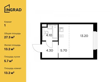 Квартира 27,3 м², студия - изображение 1