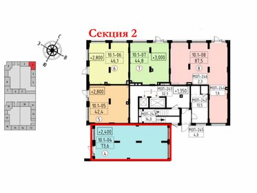 73,6 м², торговое помещение - изображение 4