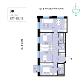94,2 м², 3-комнатная квартира 33 007 680 ₽ - изображение 8