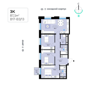 108,7 м², 4-комнатная квартира 33 816 568 ₽ - изображение 102