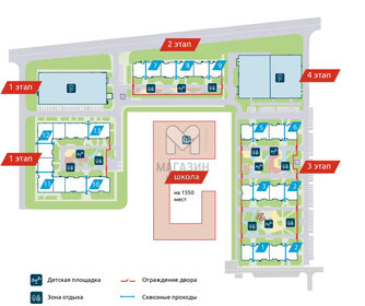 54,5 м², 2-комнатная квартира 9 571 618 ₽ - изображение 16