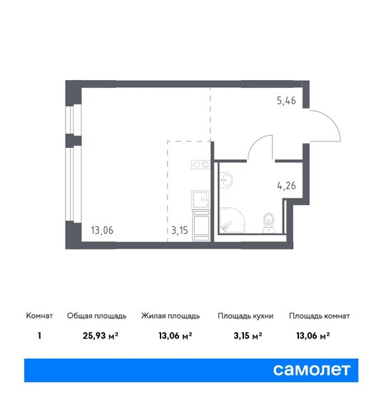 25,9 м², квартира-студия 4 284 665 ₽ - изображение 1