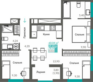 70,4 м², 3-комнатная квартира 9 150 000 ₽ - изображение 52