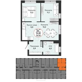 Квартира 56,6 м², 3-комнатная - изображение 2