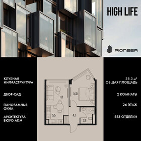 Квартира 38,3 м², 2-комнатная - изображение 1