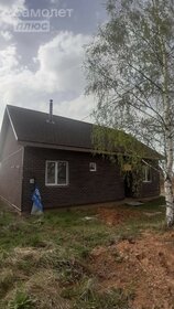 Купить дом до 2,5 млн рублей в Ярославской области - изображение 47