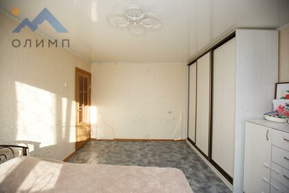 48,1 м², 2-комнатная квартира 3 900 000 ₽ - изображение 26