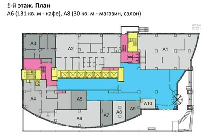 131 м², помещение свободного назначения - изображение 4