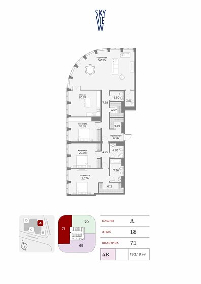 192,2 м², 4-комнатные апартаменты 179 703 408 ₽ - изображение 1