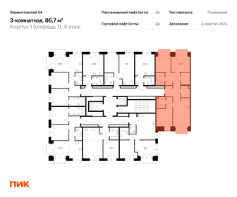 127 м², 3-комнатная квартира 49 990 000 ₽ - изображение 137