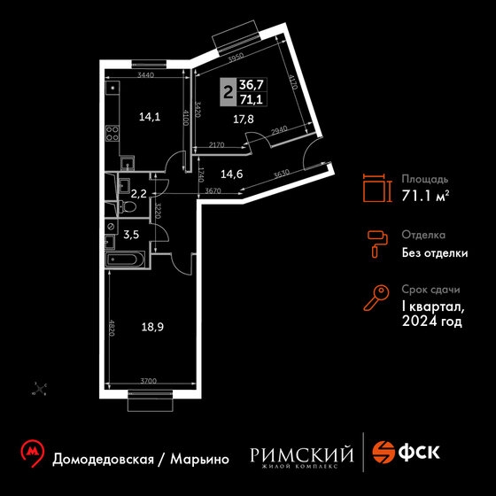 71,1 м², 2-комнатная квартира 13 677 365 ₽ - изображение 1