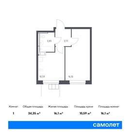 32,6 м², 1-комнатная квартира 7 994 243 ₽ - изображение 14