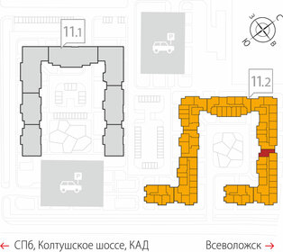 Квартира 53,4 м², 2-комнатная - изображение 2