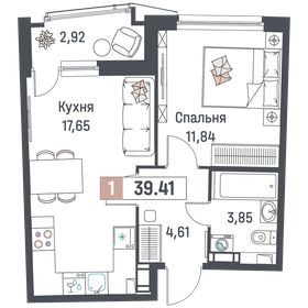 41,2 м², 1-комнатная квартира 5 500 000 ₽ - изображение 84