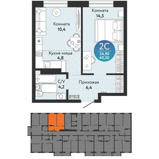 40,3 м², 2-комнатная квартира 3 822 000 ₽ - изображение 1