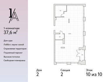 Квартира 119,1 м², 3-комнатные - изображение 1