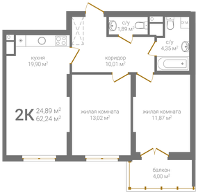 66 м², 2-комнатная квартира 14 000 000 ₽ - изображение 66